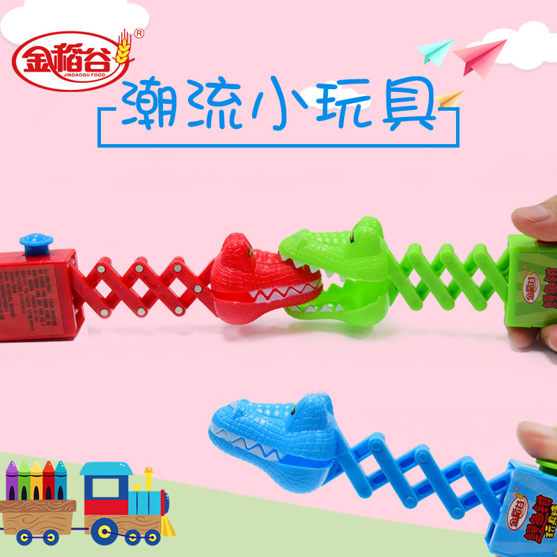 网红益智机械伸缩鳄鱼太空钳玩具儿童过家家女孩玩具男孩礼物糖果