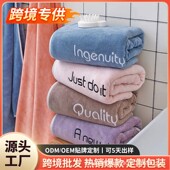 毛巾女男家用面巾情侣伴手礼干发巾洗澡洗脸吸水学生宿舍用