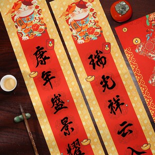 洛神珠手写春联纸蜡染对联纸空白红纸自写春联书法专用加厚七言