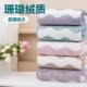 柔软珊瑚绒水纹双拼毛巾舒软家用洗浴擦脸巾吸水清洁洗脸巾
