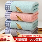 毛巾 棉质洗脸家用加厚日用品金叶子棉32股毛巾logo厂家