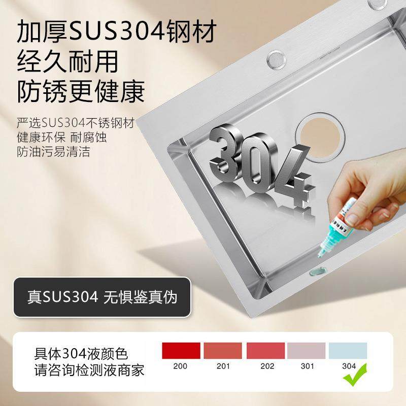 新款304加洗厚手菜工厨房水槽拉丝菜池纳米黑用洗盆家不锈钢水槽,家装主材,水槽套餐,淘宝优惠券,粉丝福利购,淘宝优惠卷