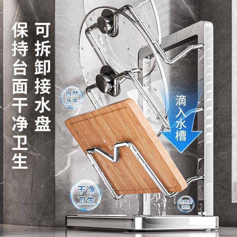 新款锈钢锅盖台子砧面厨房置物放板菜板锅铲板案放置纳2026新品,家装主材,锅盖架,淘宝优惠券,粉丝福利购,淘宝优惠卷