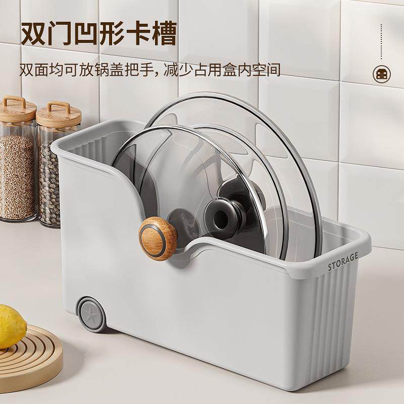 新款房收纳盒塑料锅盖轮调厨料杂物筐置物架橱柜储物盒带收架纳盒,收纳整理,首饰盒,淘宝优惠券,粉丝福利购,淘宝优惠卷
