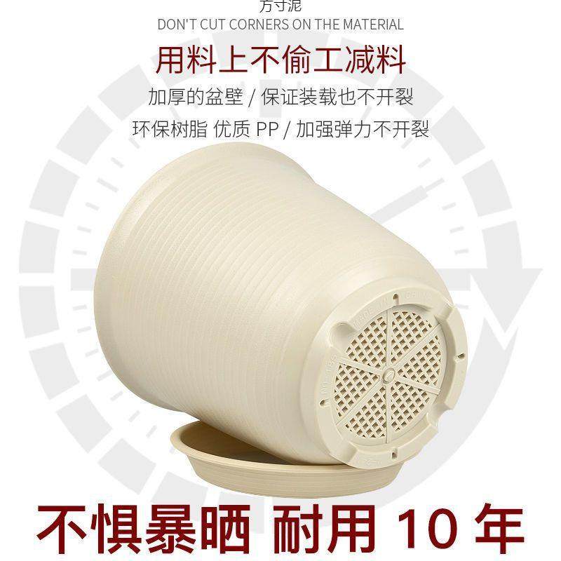 2026款加厚树脂盆田防陶瓷带号底托盘园月季绿萝特大阳台塑花料花,家居饰品,花盆,淘宝优惠券,粉丝福利购,淘宝优惠卷