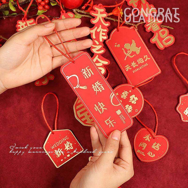2026款结婚用品婚房布置字件吊牌新喜房门把手挂植物装饰花束小挂,节庆用品/礼品,陪嫁用品套装,淘宝优惠券,粉丝福利购,淘宝优惠卷