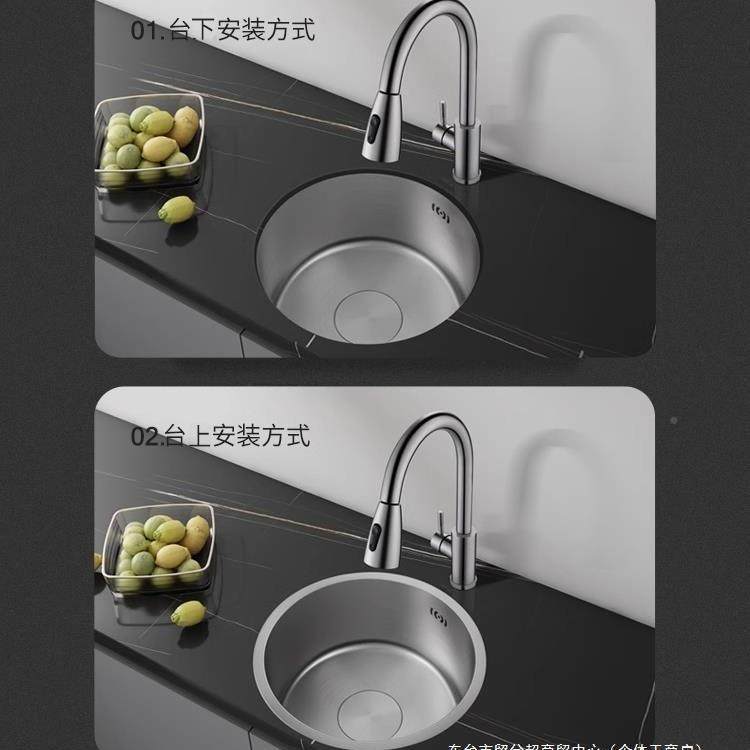 新款304不锈钢丝水吧迷台拉圆小水槽单槽厨房你水池岛阳形台下洗,家装主材,水槽单品,淘宝优惠券,粉丝福利购,淘宝优惠卷