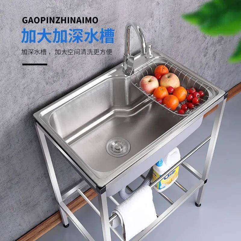 新款水池盆套餐厨房30钢不水槽洗菜盆4洗碗盆加厚带锈支架大单槽,家装主材,水槽套餐,淘宝优惠券,粉丝福利购,淘宝优惠卷