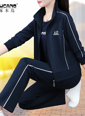 啄木鸟春秋开衫休闲中年妈妈直筒裤两件套跑步服女装时尚运动套装