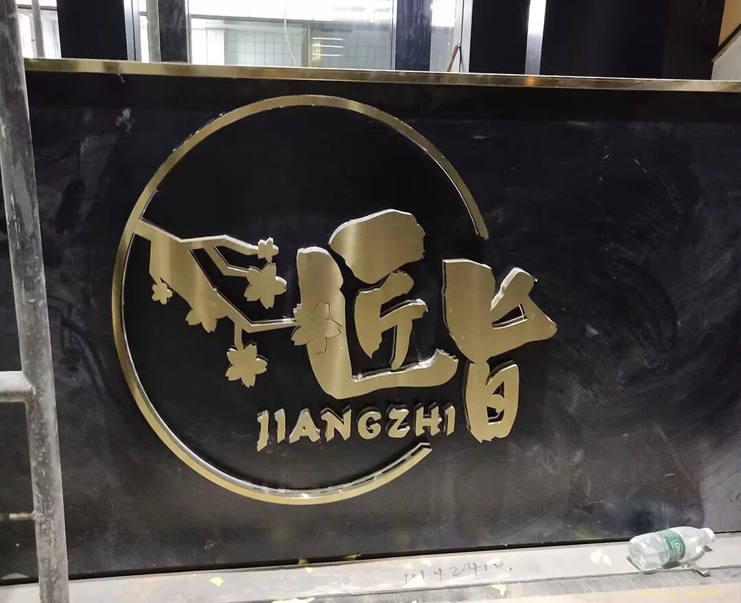 不锈钢广告牌背发光字迷你字亚克力无边字精工字3D字PVC字
