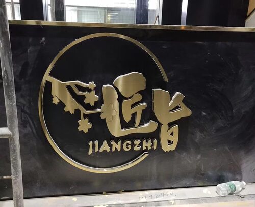 不锈钢广告牌背发光字迷你字亚克力无边字精工字3D字PVC字