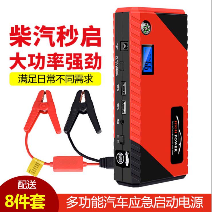 12v车载救援应急启动电源