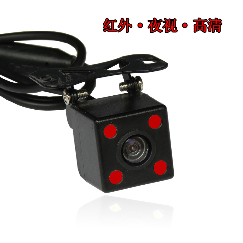 红外夜视高清 车载防水倒车摄像头 广角通用倒车影像可视视频