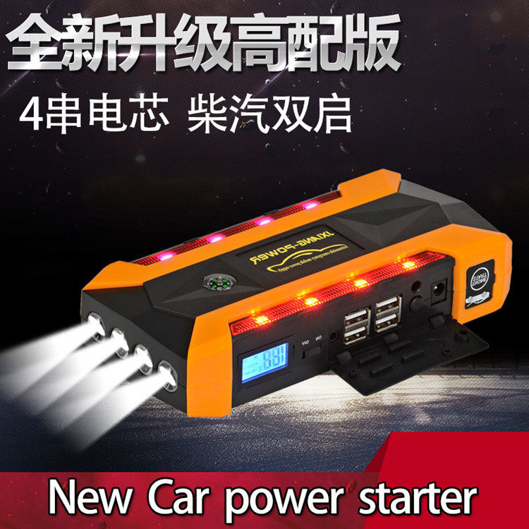 博览五车汽车应急启动电源 12v移动搭电宝车载备用电瓶充电打火器