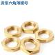 黄铜六角薄螺母DIN439美制六角扁螺帽GB6172扁母M4M5M6M8M10 M20