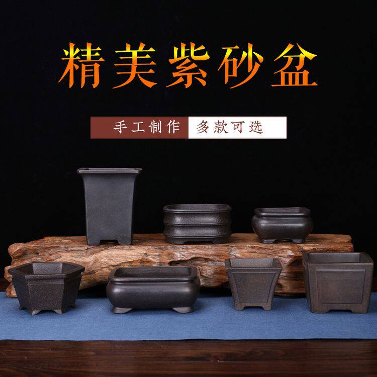 宜兴四方多肉小花盆简约创意桌面小号盆景盆花卉种植园艺特价