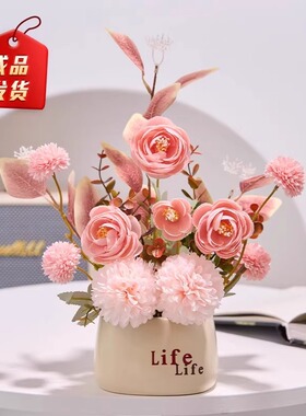 仿真花摆设干花花束家居客厅摆件花艺装饰品高档插花餐桌摆放假花
