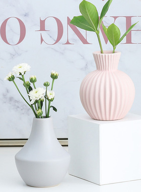 ins北欧简约条纹陶瓷花瓶创意干花鲜花插花器家居装饰摆件陶瓷瓶