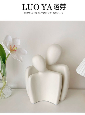 北欧风ins情侣礼物装饰摆件陶瓷花瓶客厅玄关电视柜简约家居ins风