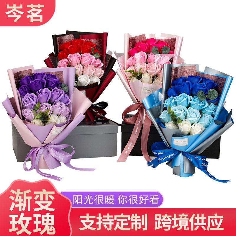 18朵玫瑰香皂花束礼盒肥皂花仿真花假花情人节七夕节礼物跨境