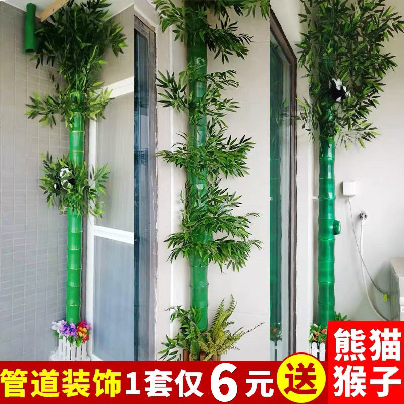 仿真竹子树皮塑料假花藤条植物包仿真绿植