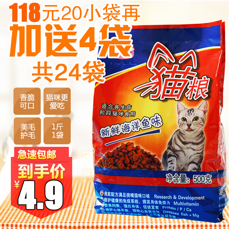 卡希猫粮深海鱼肉味送海鲜味成猫