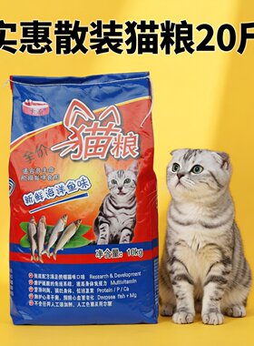 卡希海洋鱼味猫粮10kg去毛球成猫