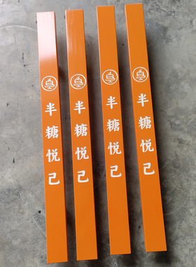 橙色玻璃门拉手木质弹簧门拉手烘焙店奶茶店服装带你门把手实木