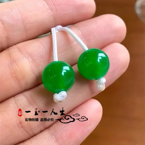 缅甸翡翠冰种满绿圆珠子高冰帝王绿男女款DIY配珠玉手串项链手链