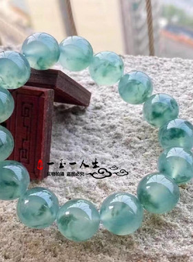 缅甸翡翠冰种飘花男女款玉手串