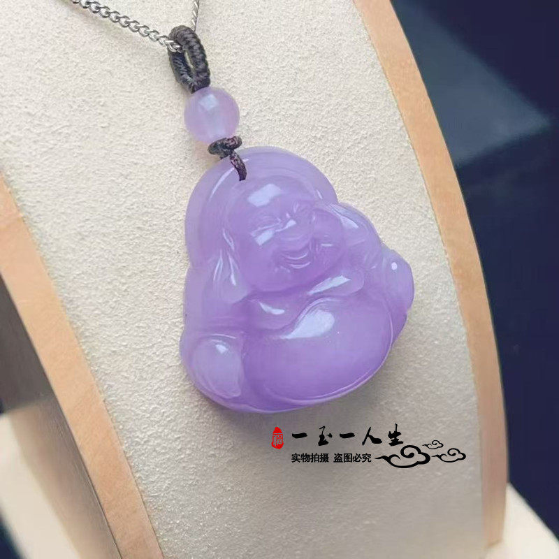 缅甸翡翠冰糯种紫罗兰佛公吊坠女款老坑弥勒佛笑佛玉挂件项链
