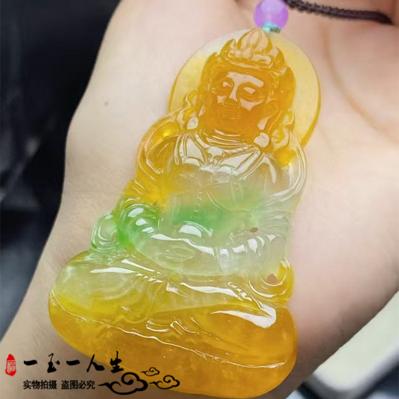 天然缅甸老坑翡翠冰种三彩渡母观音玉吊坠冰透水润黄翡飘绿玉挂件