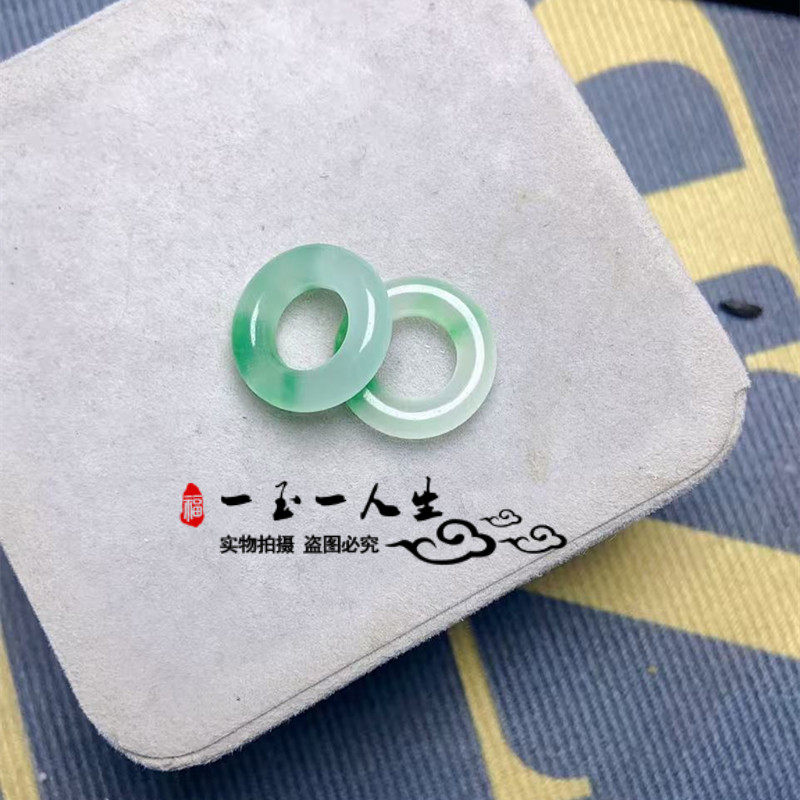 缅甸老坑翡翠冰种飘绿甜甜圈吊坠完美冰润飘花DIY男女款配珠挂件