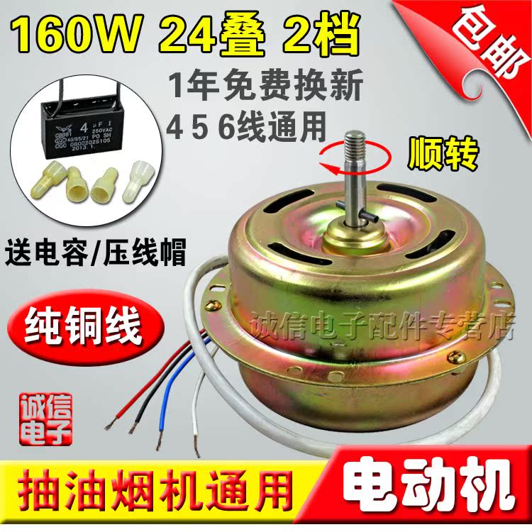 Åä¼þµç»úÎüÓÍÑÌ»ú´¿Í24µþ160w³éÓÍÑÌ»úÂí´ï´¿ÍÏßͨÓðüÓÊ