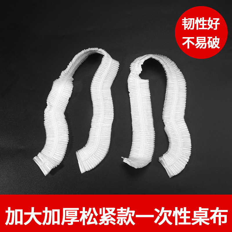 雅丽致一次性桌布干净卫生