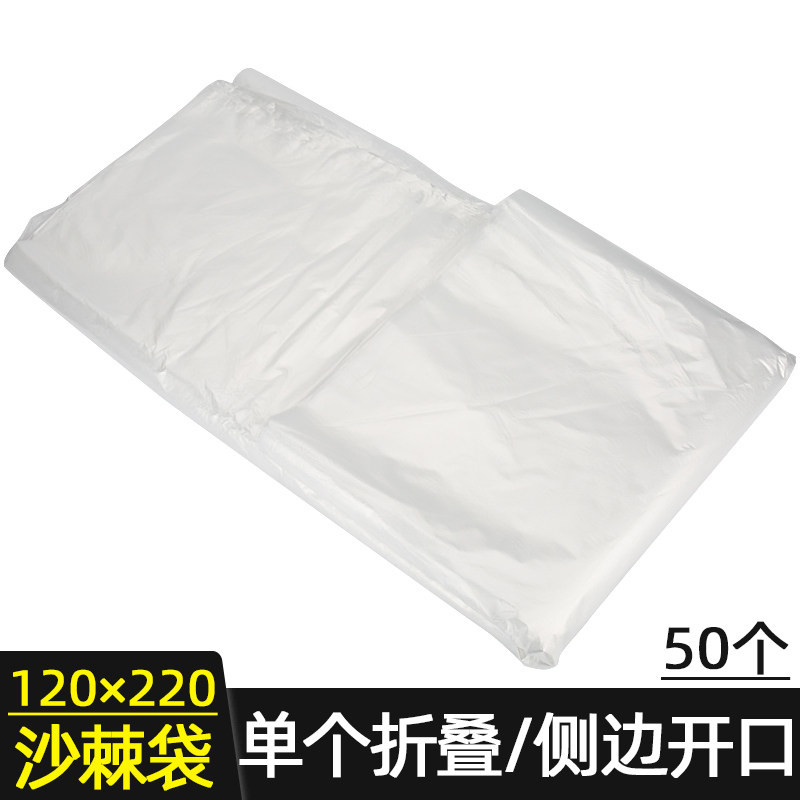 50个单个折叠一次性泡澡汗蒸袋木桶加厚沙棘袋子排湿排酸袋侧开口