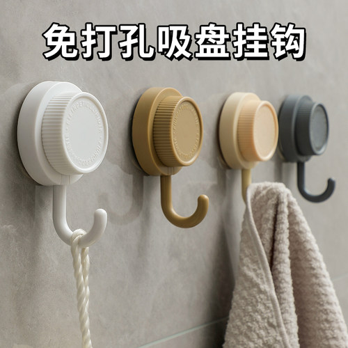 强力真空吸盘免打孔无痕可拆钩