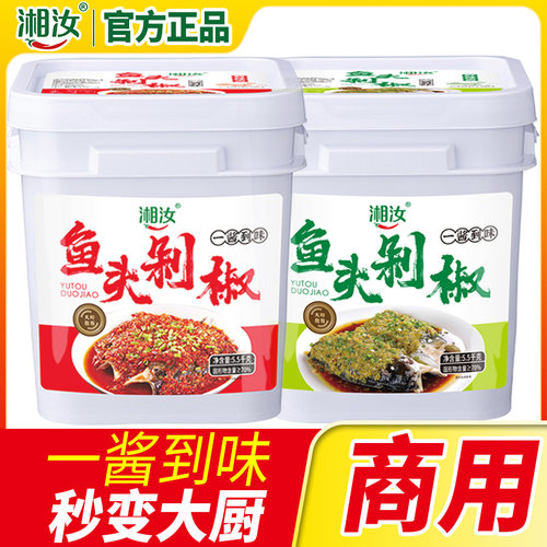 湘汝湖南蒜蓉辣椒酱商用