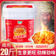 湘汝湖南剁椒蒜蓉辣椒酱商用下饭菜饭店专用剁椒鱼头沙县特大桶装
