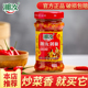 湘汝剁椒酱280g湖南农家自制剁椒鱼头超辣拌面拌饭酱香辣炒菜调料