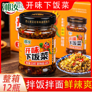 湘汝湖南特产外婆菜香辣下饭菜