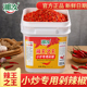 湘汝辣王之王剁椒辣椒酱大桶装 10kg蒸鱼头调料超辣炒菜剁椒酱商用