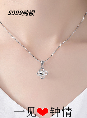 日韩风吊坠情人节礼物送女友