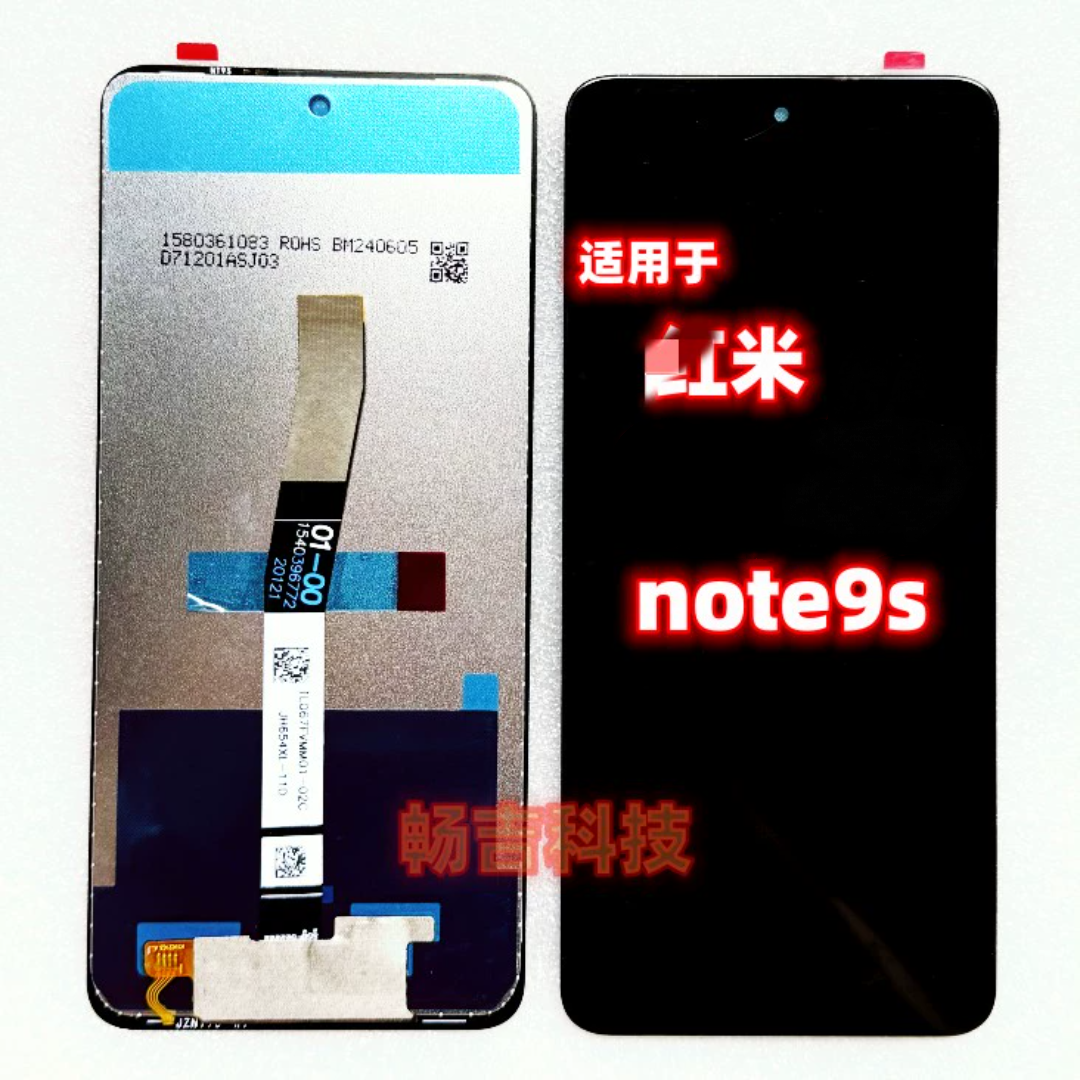 note9s屏幕总成液晶显示屏