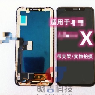 适用于苹果X屏幕总成iphoneX 触摸屏现货 内外屏显示屏