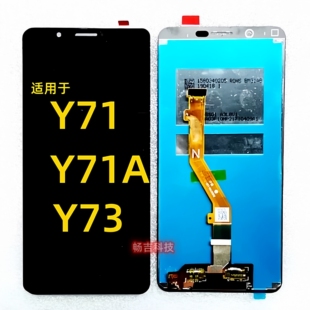 适用于vivoY71 Y71A Y73屏幕总成Y71s Y73液晶显示内外一体屏幕