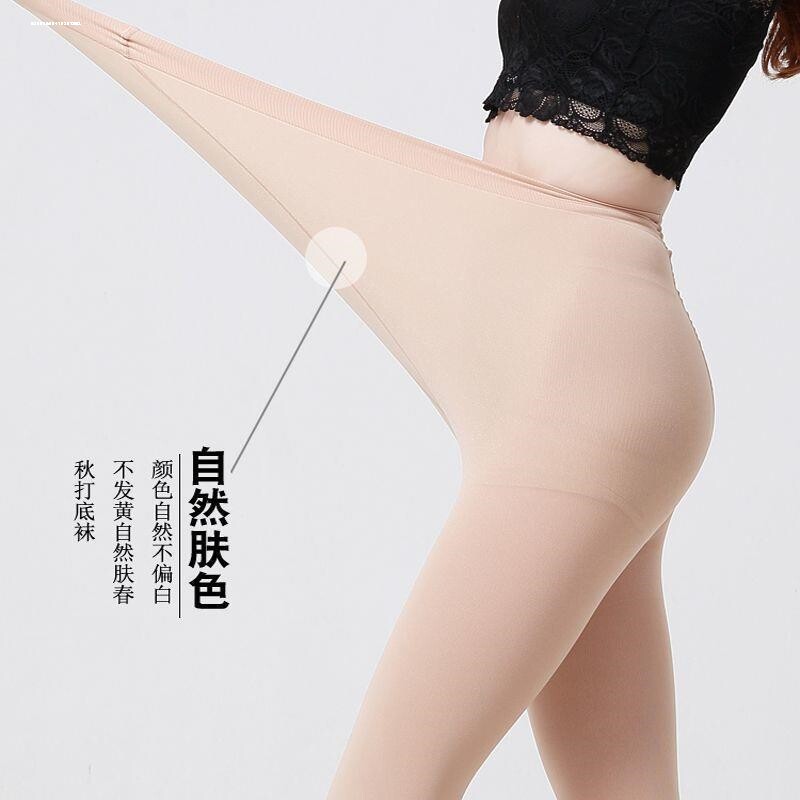 120d丝袜女款秋冬打底裤中厚光腿神器肉色防勾丝天鹅绒性感连裤袜
