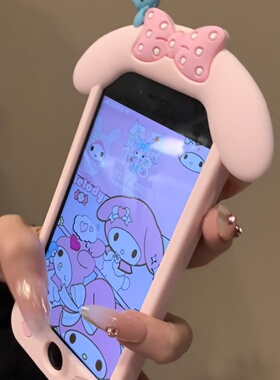 少女粉趴趴美乐蒂适用iphone16promax苹果15pr手机壳14新款13硅胶