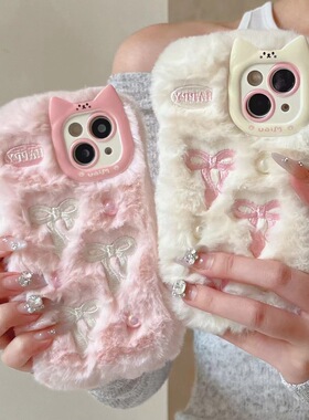 毛绒可爱粉色蝴蝶结适用苹果华为vivoOPPO手机壳15promax防摔mate60创意x90软壳荣耀magic5卡通reno10个性x软