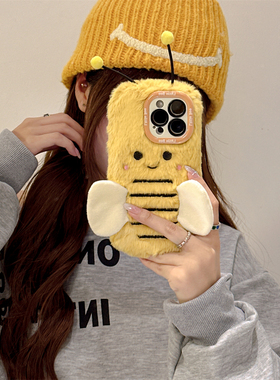 适用iPhone16pro黄色毛绒蜜蜂max苹果15手机壳12卡通11秋冬14Pro女款16Promax毛茸茸13Pro防摔保护套